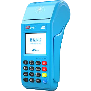 莱州拉卡拉传统POS机
