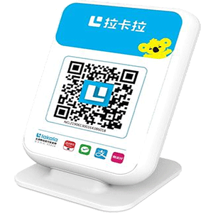 莱州拉卡拉收款云音箱